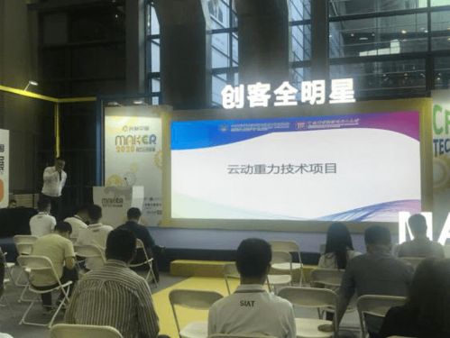 天津中科先進(jìn)院攜手合作孵化企業(yè)閃耀第二十二屆中國(guó)國(guó)際高新技術(shù)成果交易會(huì)