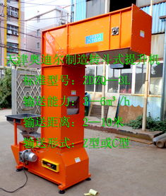 Z型提升機(jī)價(jià)格、廠家、圖片與技術(shù)咨詢?nèi)ヂ? class=