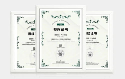 DMK總部全面升級官方授權(quán)機(jī)構(gòu)證書鐳射防偽標(biāo)識(shí)，為合作伙伴提供堅(jiān)實(shí)保障