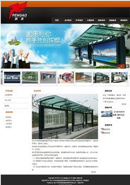 南海金屬建材6P卓越戰略，引領行業品質與創新風潮